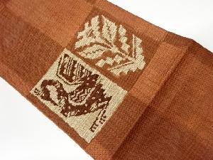 リサイクル　色紙に鳥・花模様織出し名古屋帯